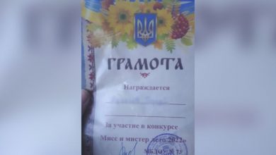 Фото - Грамоты с гербом Украины выдали воспитанникам детского сада в Чите