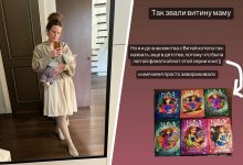 Фото - Певица Монеточка призналась, что назвала дочь в честь героини детского фэнтези